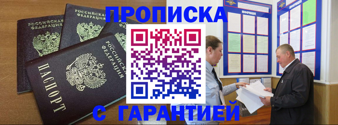 миграционный учет в Сясьстрое