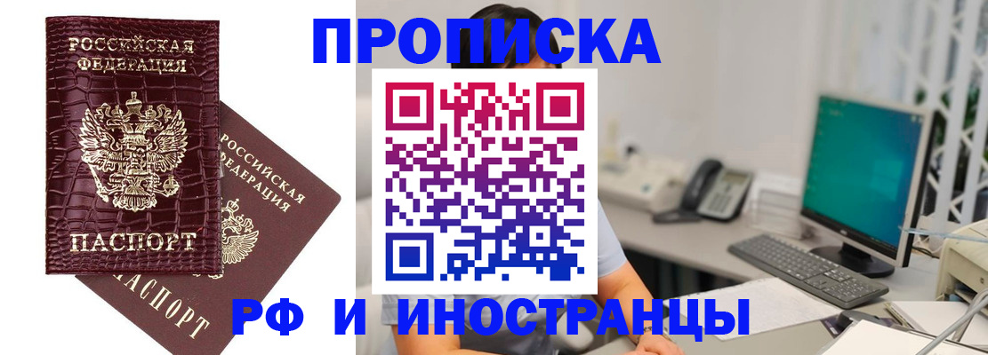 где прописаться в Сясьстрое