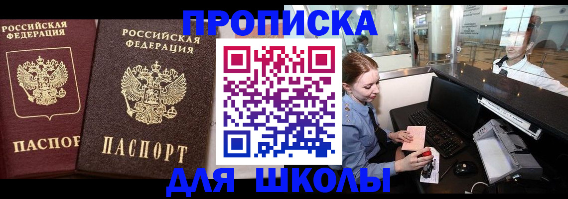 регистрация для дет. сада в Сясьстрое