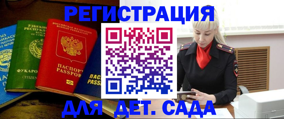 прописка гарантия в Сясьстрое