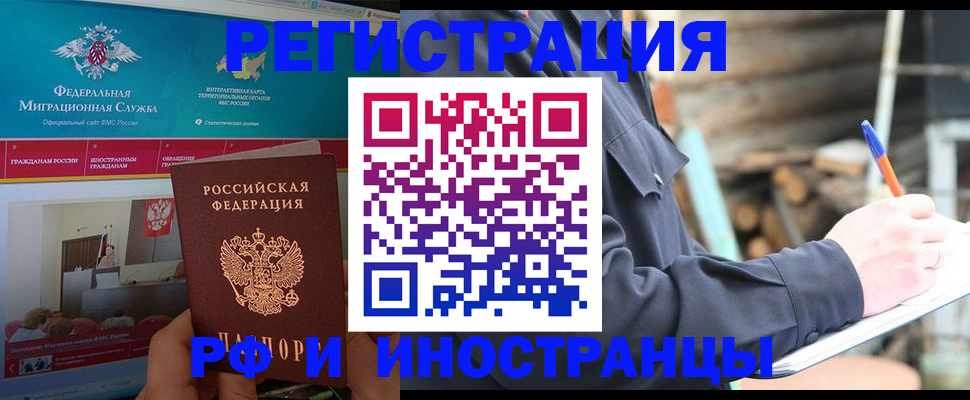 временная регистрация поиск в Сясьстрое